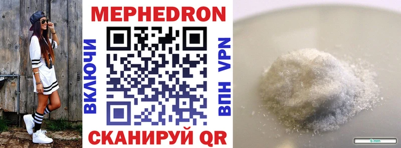 Хочу наркоту Владивосток Канабис Мефедрон COCAIN Гашиш