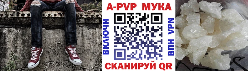 Alpha PVP мука  наркотики  Владивосток 