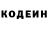 КЕТАМИН VHQ Eboney Primus