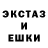 МЕТАДОН кристалл Marcus Hovatter