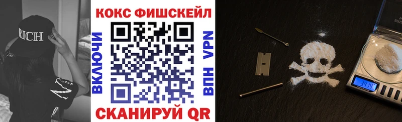 Cocaine VHQ  магазин продажи   Владивосток 
