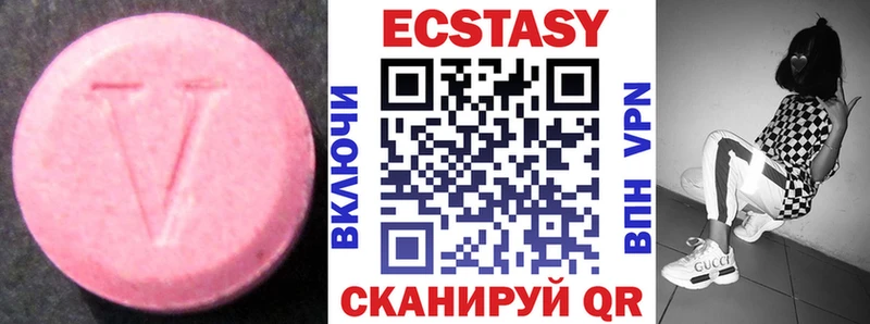 продажа наркотиков  Владивосток  Ecstasy 99% 