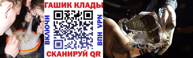 OMG сайт  нарко площадка Telegram  Гашиш хэш  закладка  Владивосток 