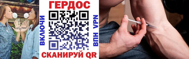 ГЕРОИН гречка  Владивосток 