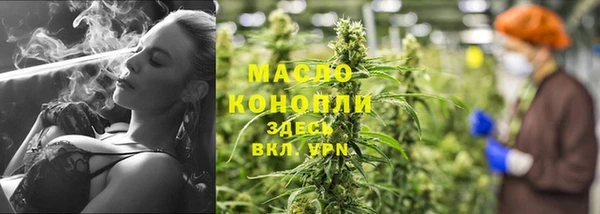 амфетамин Аркадак