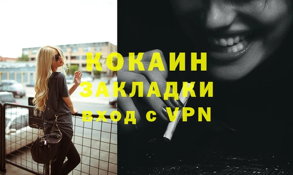 кокс Арсеньев