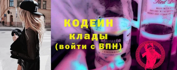 амфетамин Аркадак