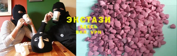 амфетамин Аркадак