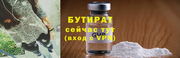 jwh Армянск