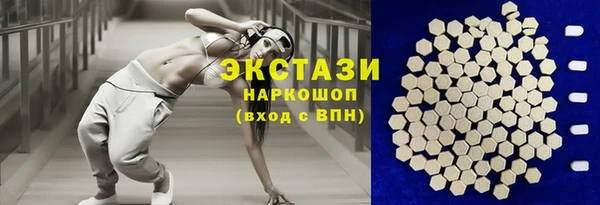амфетамин Аркадак