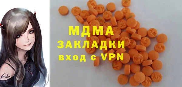 jwh Армянск