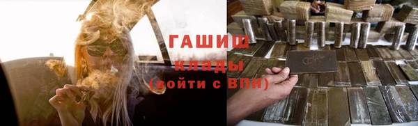 амфетамин Аркадак