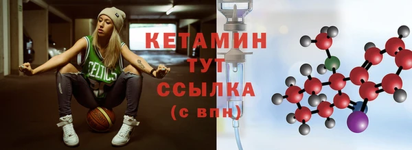 амфетамин Аркадак