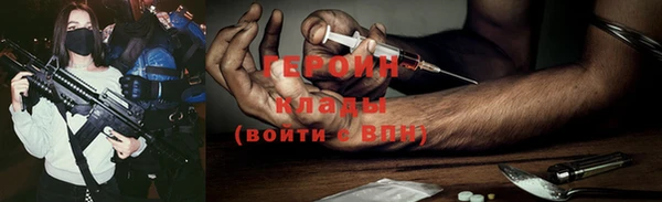 jwh Армянск