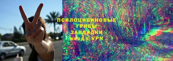 амфетамин Аркадак