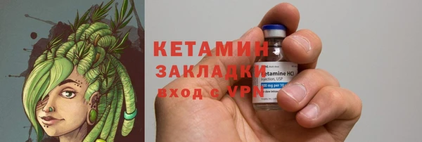 амфетамин Аркадак