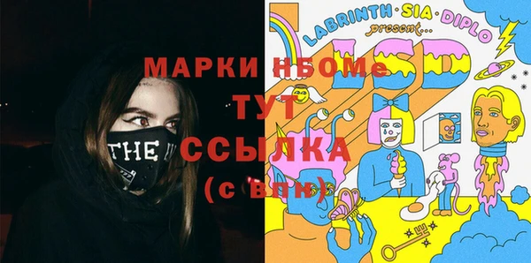 амфетамин Аркадак
