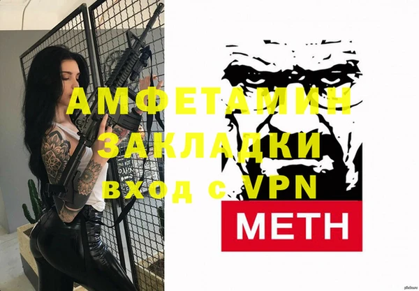 jwh Армянск