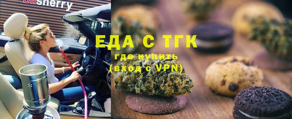 амфетамин Аркадак