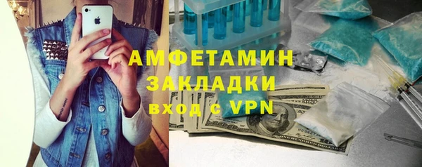 jwh Армянск