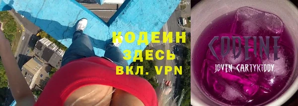 jwh Армянск