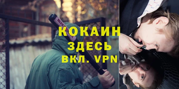 jwh Армянск