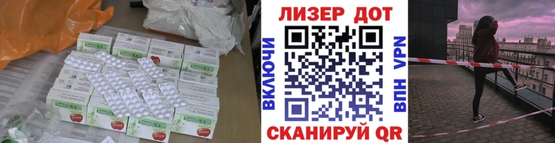 Лсд 25 экстази кислота  Владивосток 