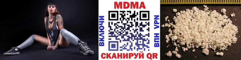 магазин продажи наркотиков  Владивосток  МДМА Molly 