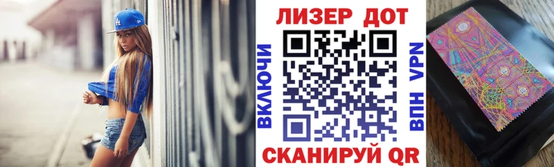 Наркотические марки 1,8мг  наркота  Владивосток 
