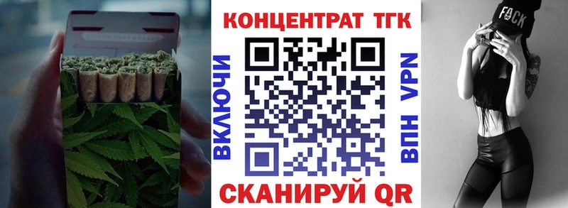даркнет сайт  маркетплейс наркотические препараты  Дистиллят ТГК вейп  Владивосток 